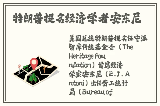 男女上下摇床运动